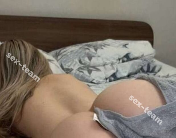 Диана